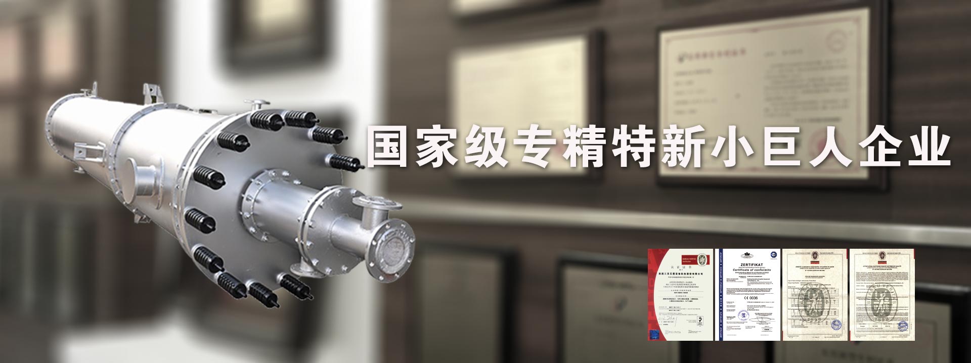 萊蕪市德鑫源新型土工材料有限公司